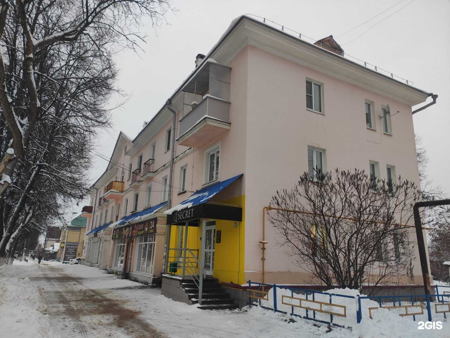 Отзывы на компанию Le secret в Богородске c фото - фотография 2 из 2