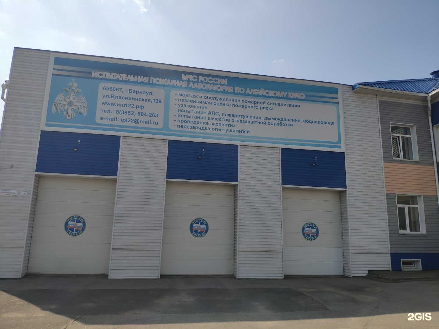 Отзывы на компанию Испытательная пожарная лаборатория в г. Барнаул c фото