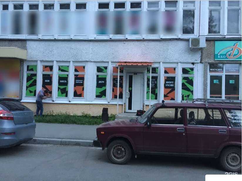 Отзывы на компанию Системы видеонаблюдения в Озёрске c фото - фотография 2 из 2