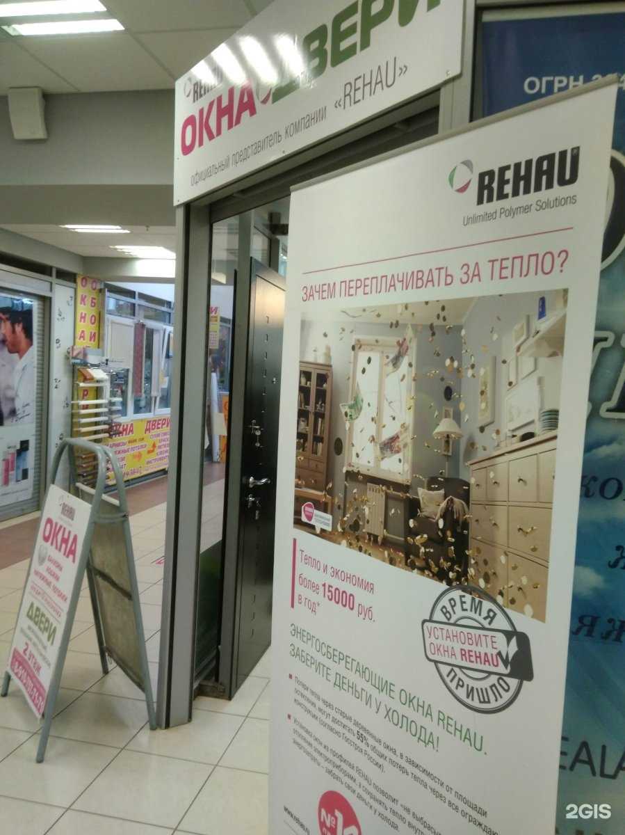 Отзывы на компанию Окна Rehau в Тамбове c фото