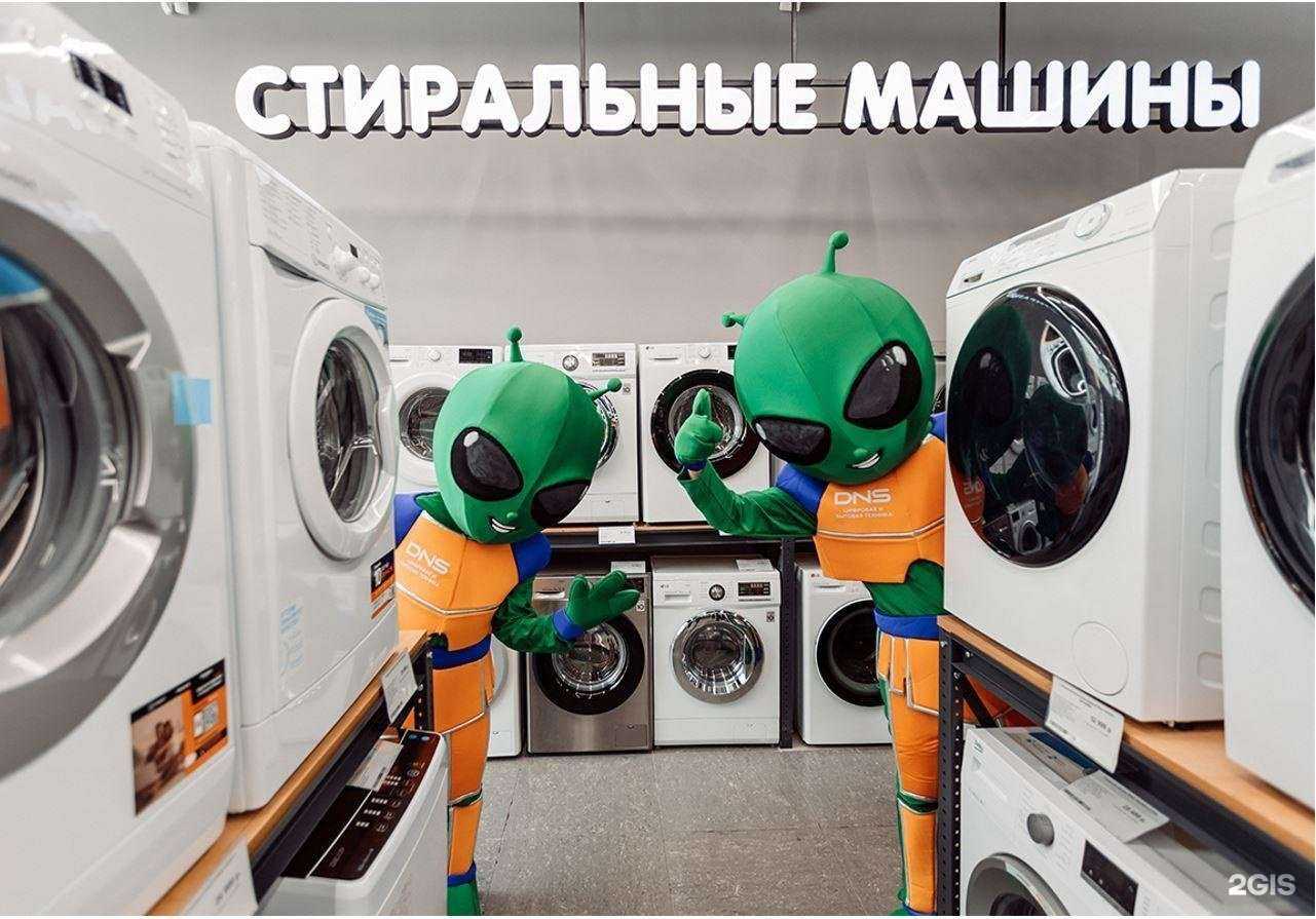 Отзывы на компанию DNS в Новосибирске c фото