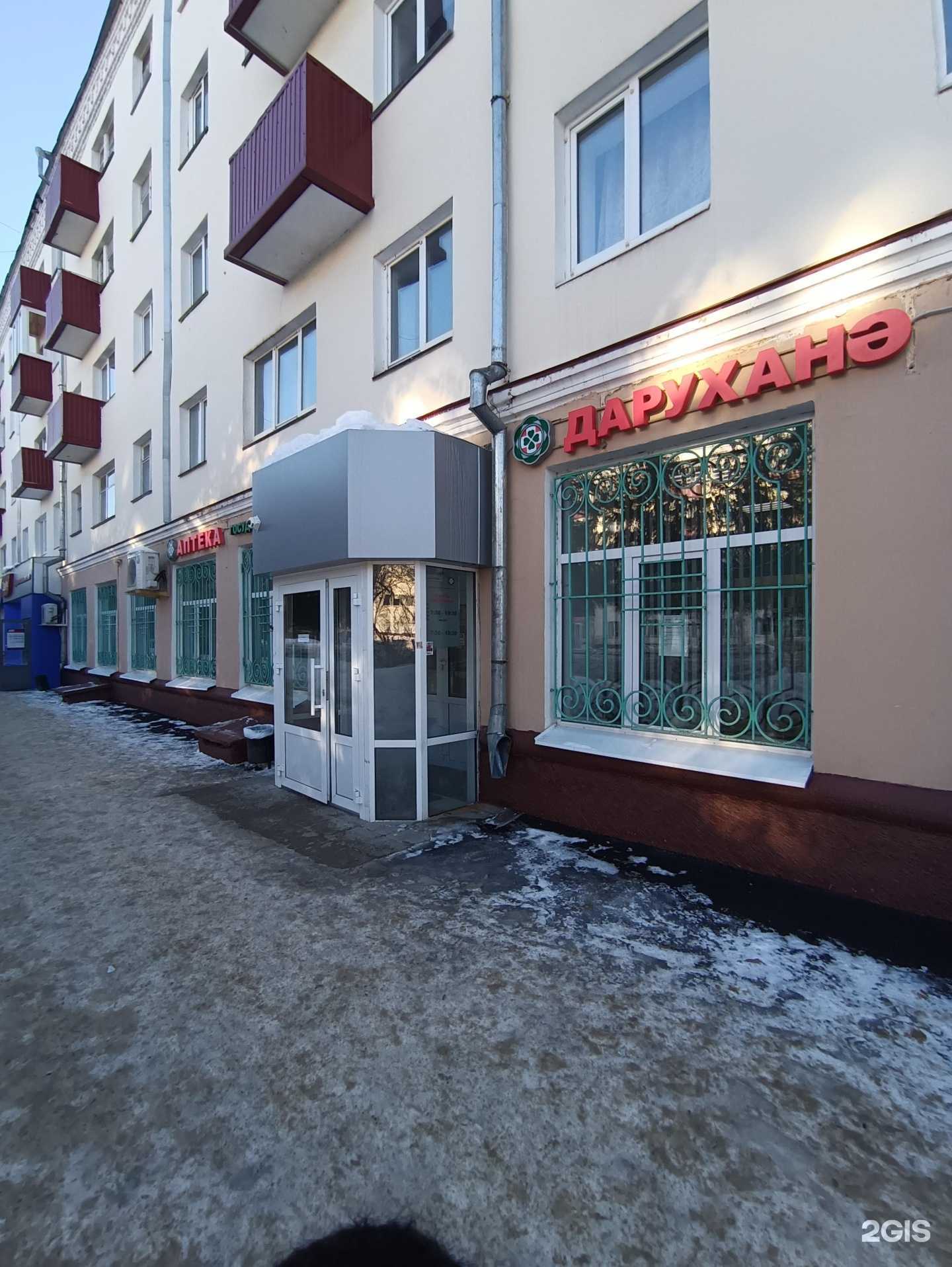 Отзывы на компанию Таттехмедфарм в г. Зеленодольск c фото