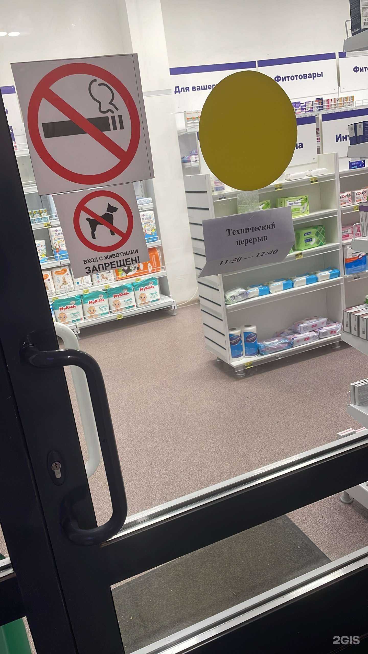 Отзывы на компанию Апрель в Казани c фото