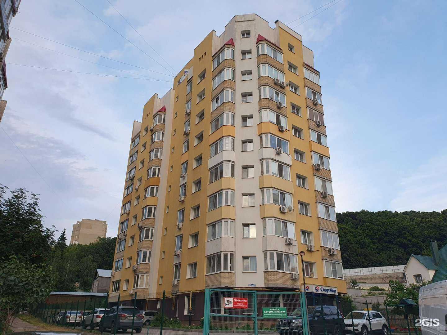 Отзывы на компанию Спортмир в Саратове c фото - фотография 2 из 2