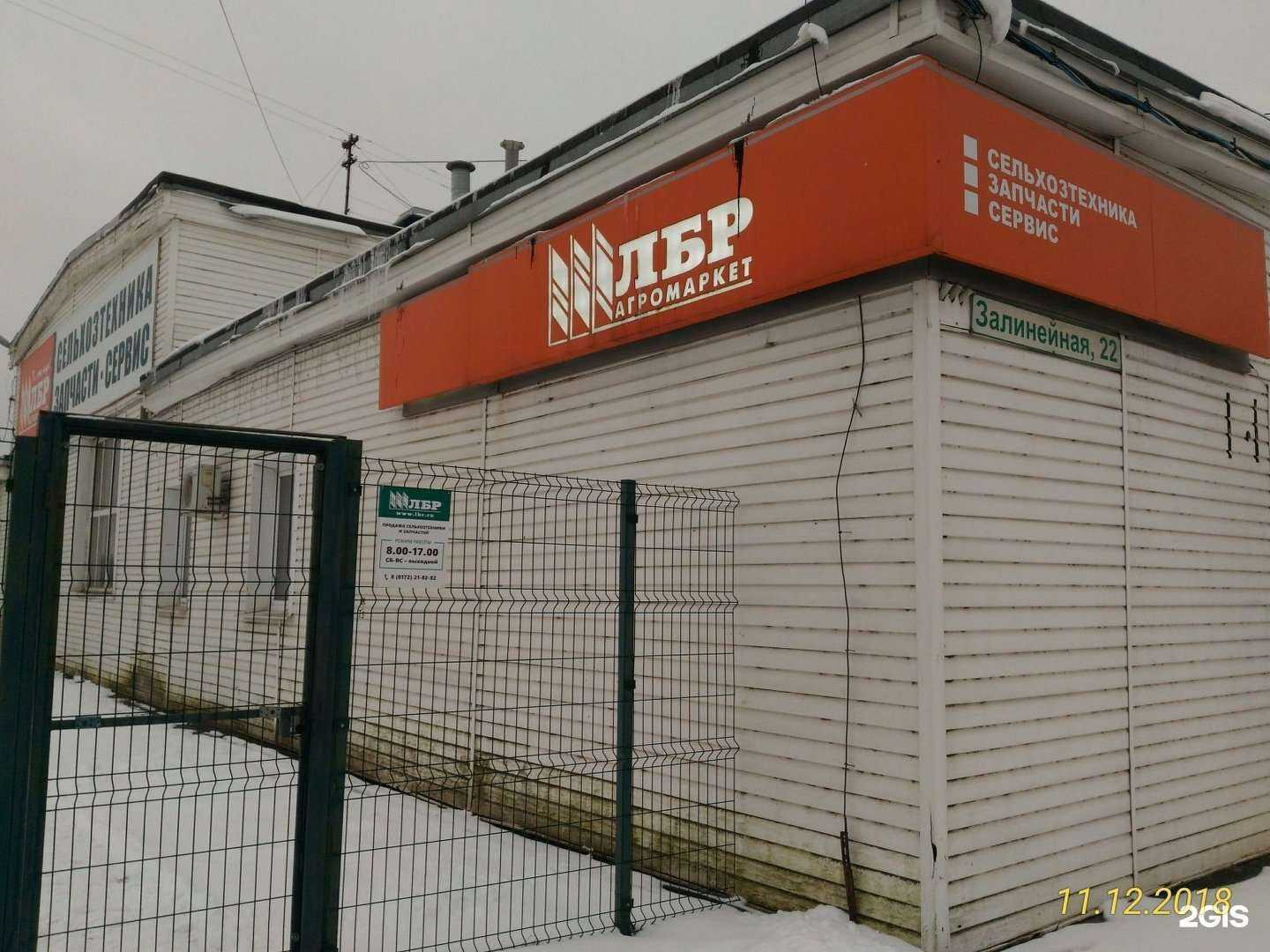 Отзывы на компанию СтройЭнергоТех в Вологде c фото