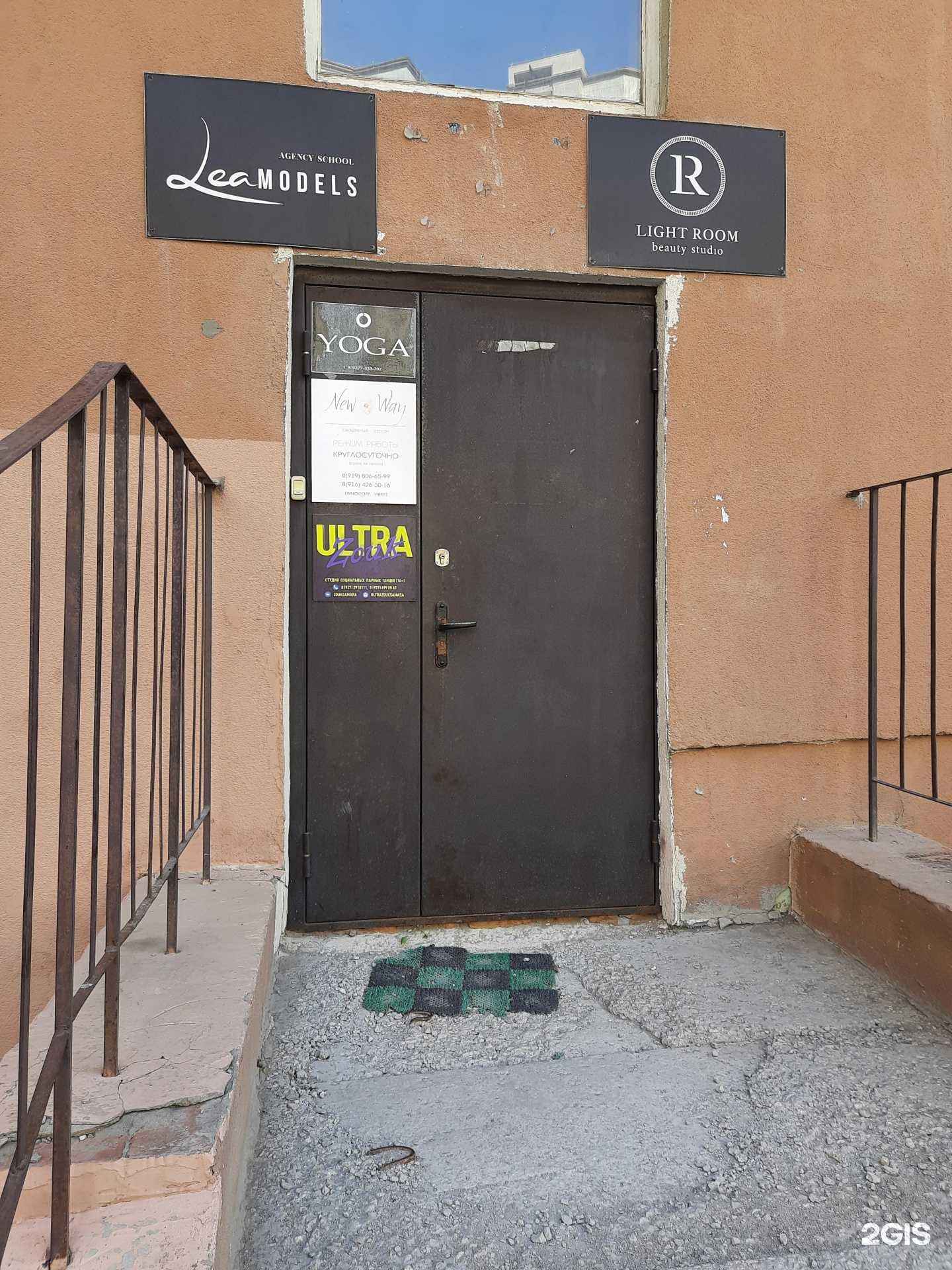 Отзывы на компанию Ultrazouk в Самаре c фото