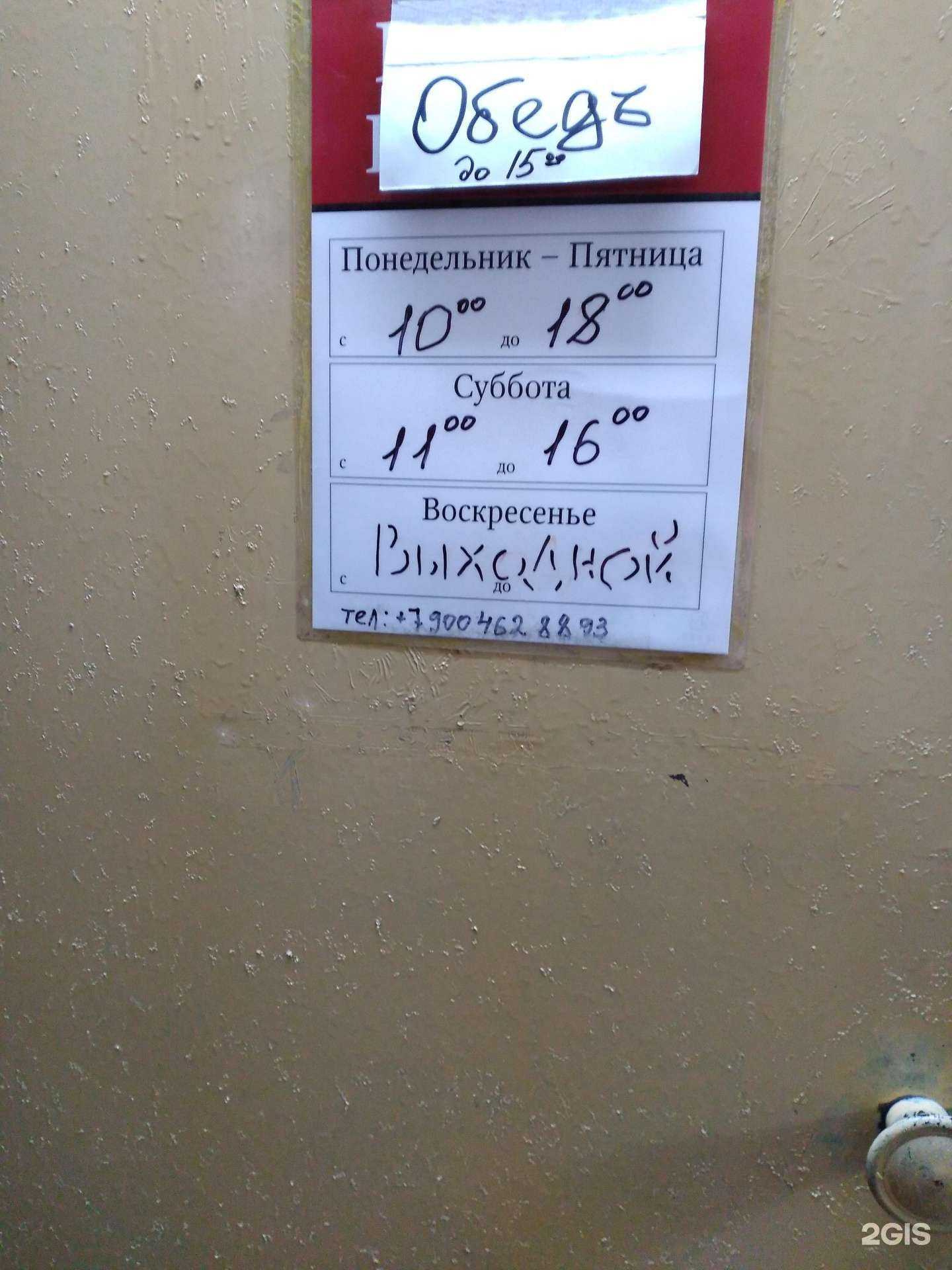 Отзывы на компанию Ремонтная мастерская в Петрозаводске c фото