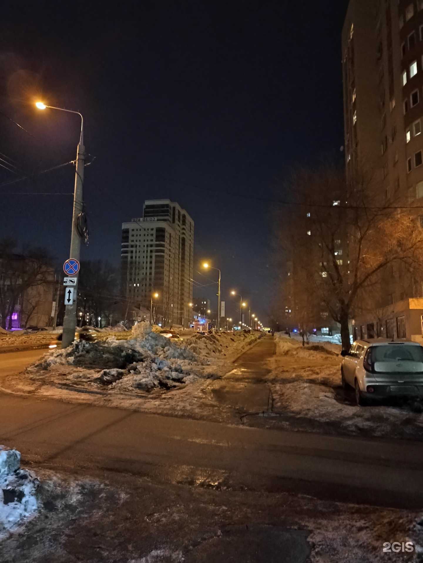 Отзывы на компанию Магнит Косметик в Самаре c фото - фотография 2 из 2