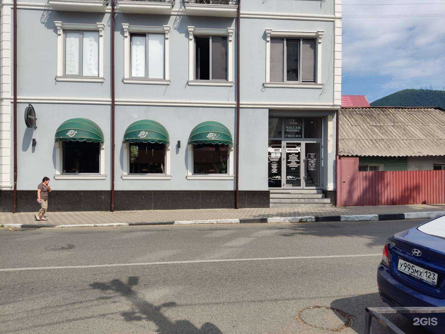 Отзывы на компанию Центр в г. Сочи c фото