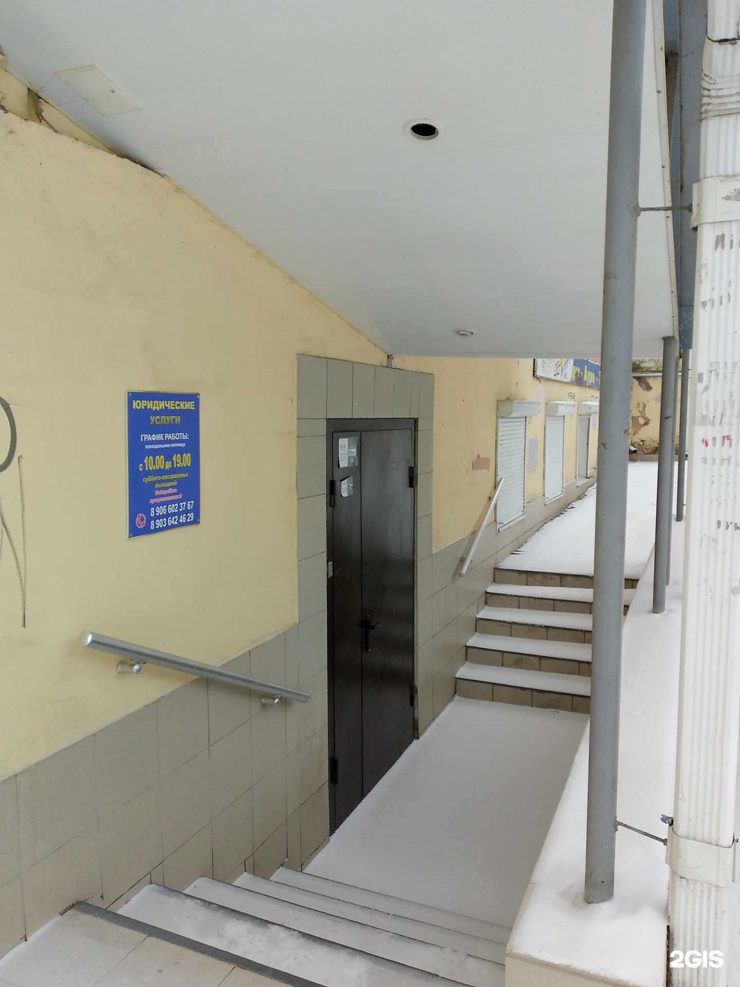 Отзывы на компанию Регион-кадастр в Воронеже c фото