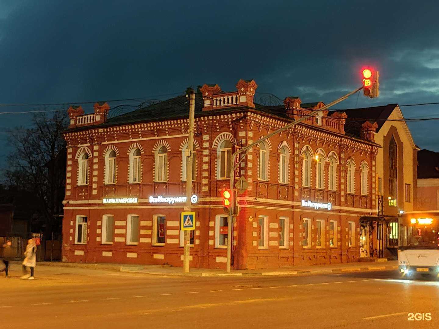 Отзывы на компанию RedFam в Сергиеве Посаде c фото - фотография 2 из 2