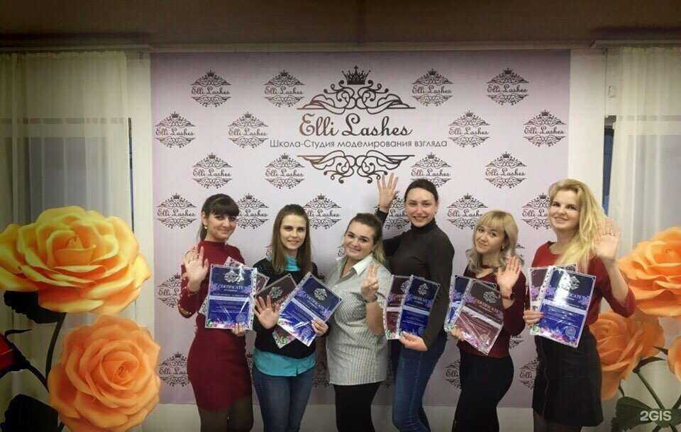 Отзывы на компанию Школа-студия моделирования взгляда Эльмиры Леоновой в г. Калуга c фото