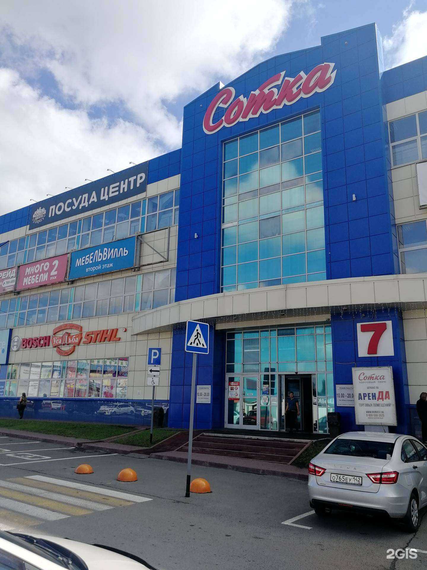 Отзывы на компанию Всё для УСАДЬБЫ в г. Кемерово c фото