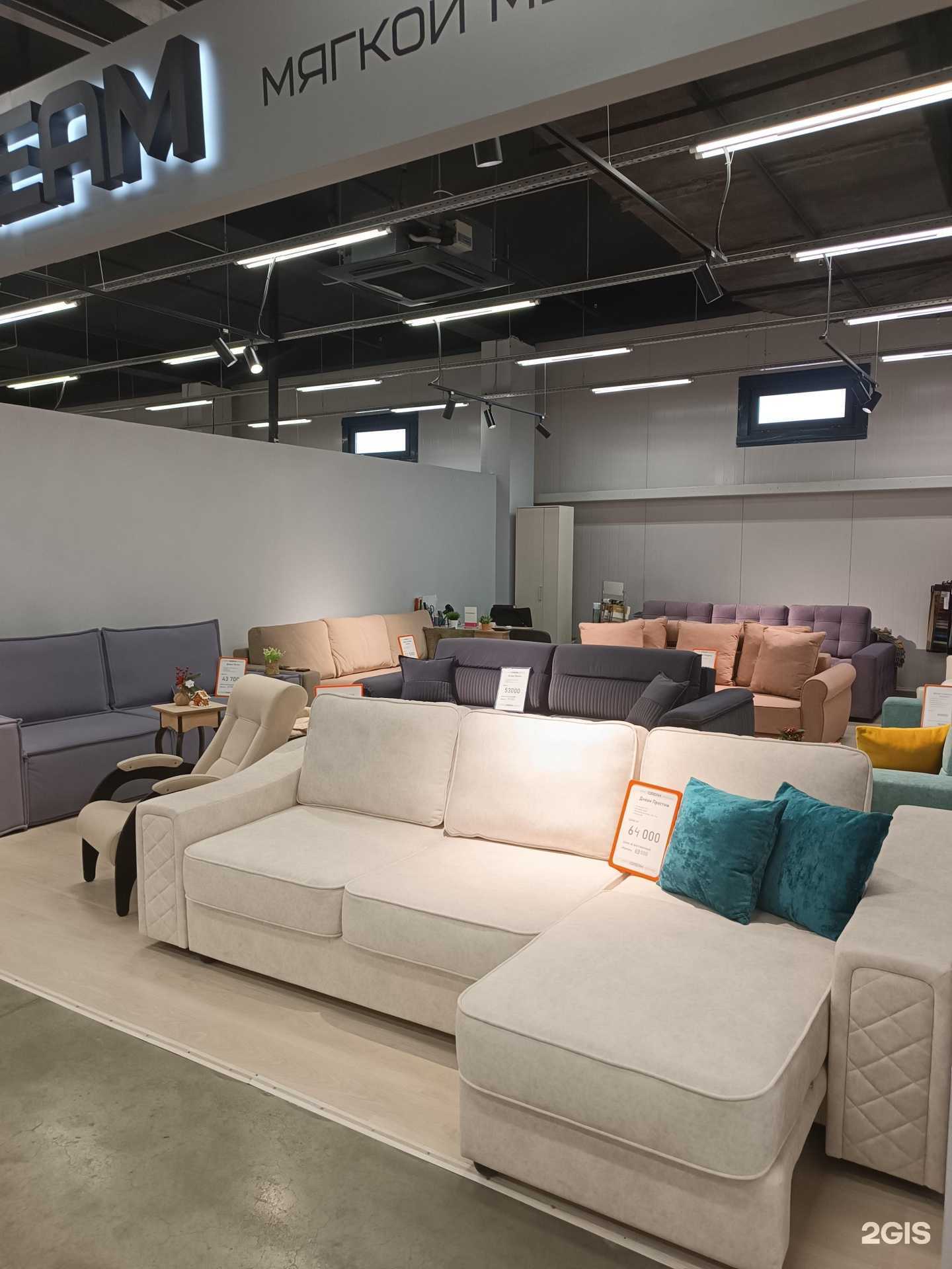 Отзывы на компанию Dream в Нижнем Новгороде c фото