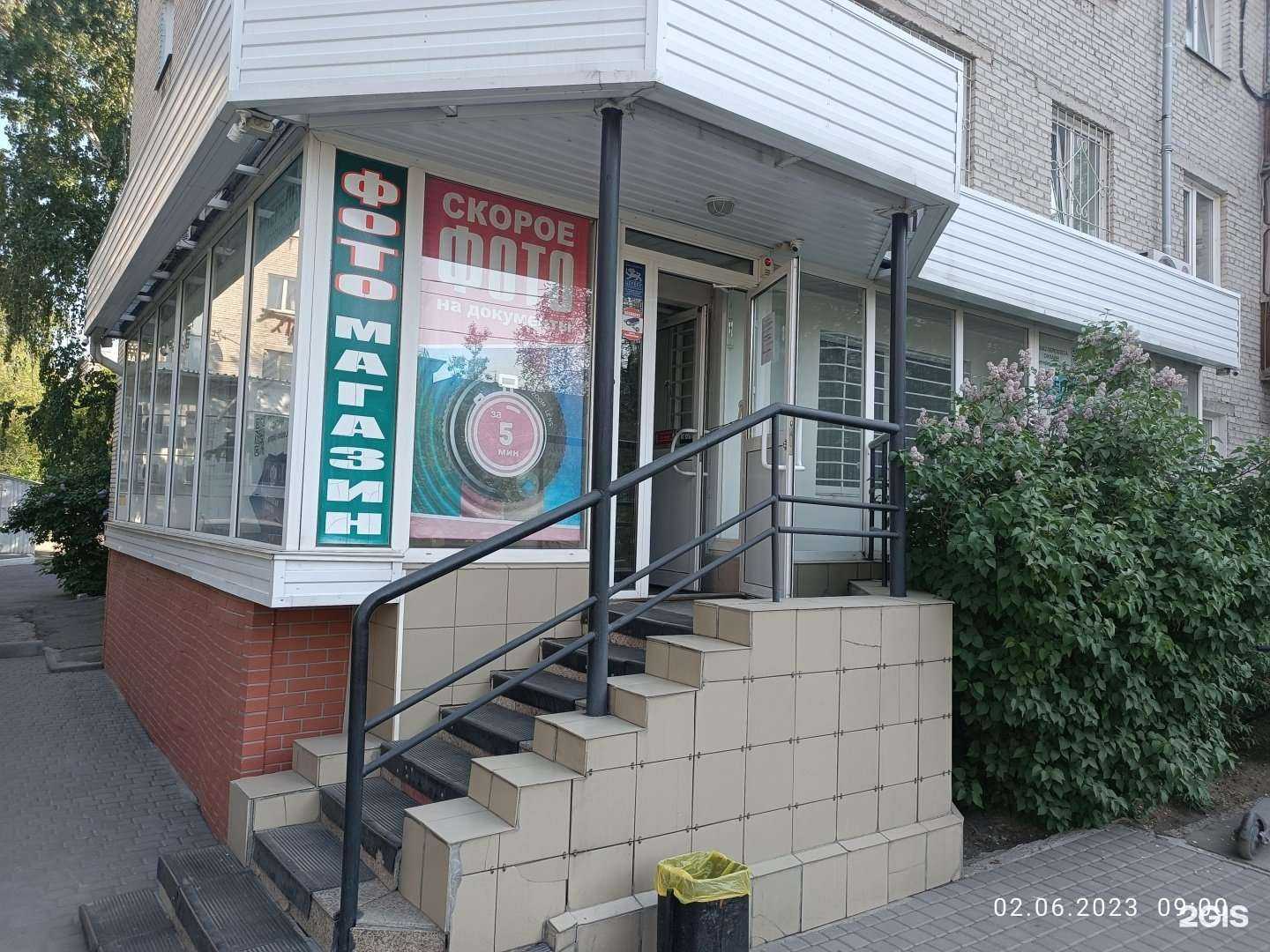 Отзывы на компанию Фокус в Барнауле c фото