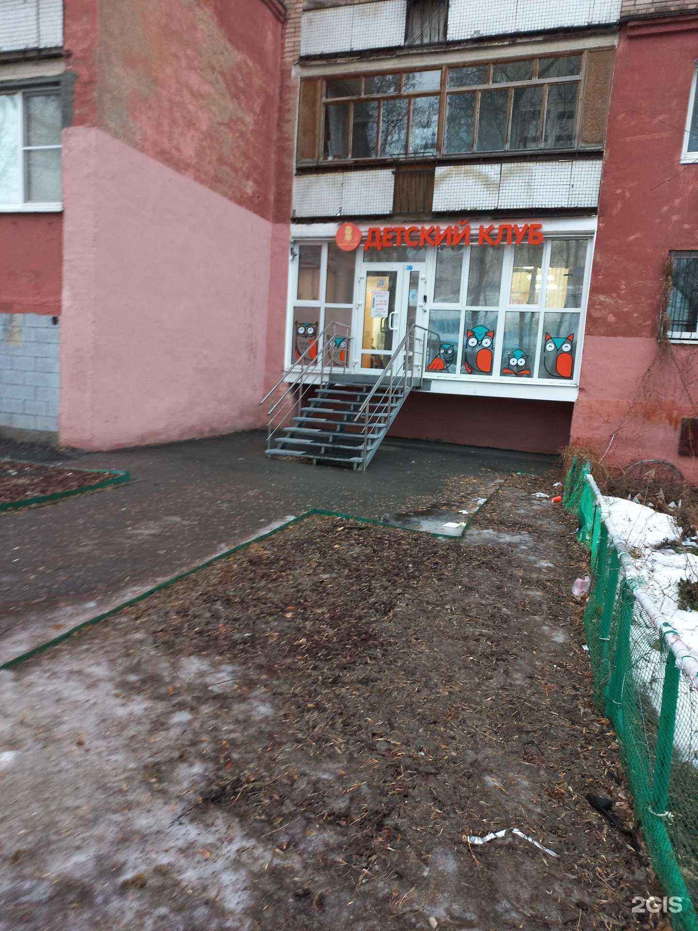 Отзывы на компанию Smartyclub в Самаре c фото