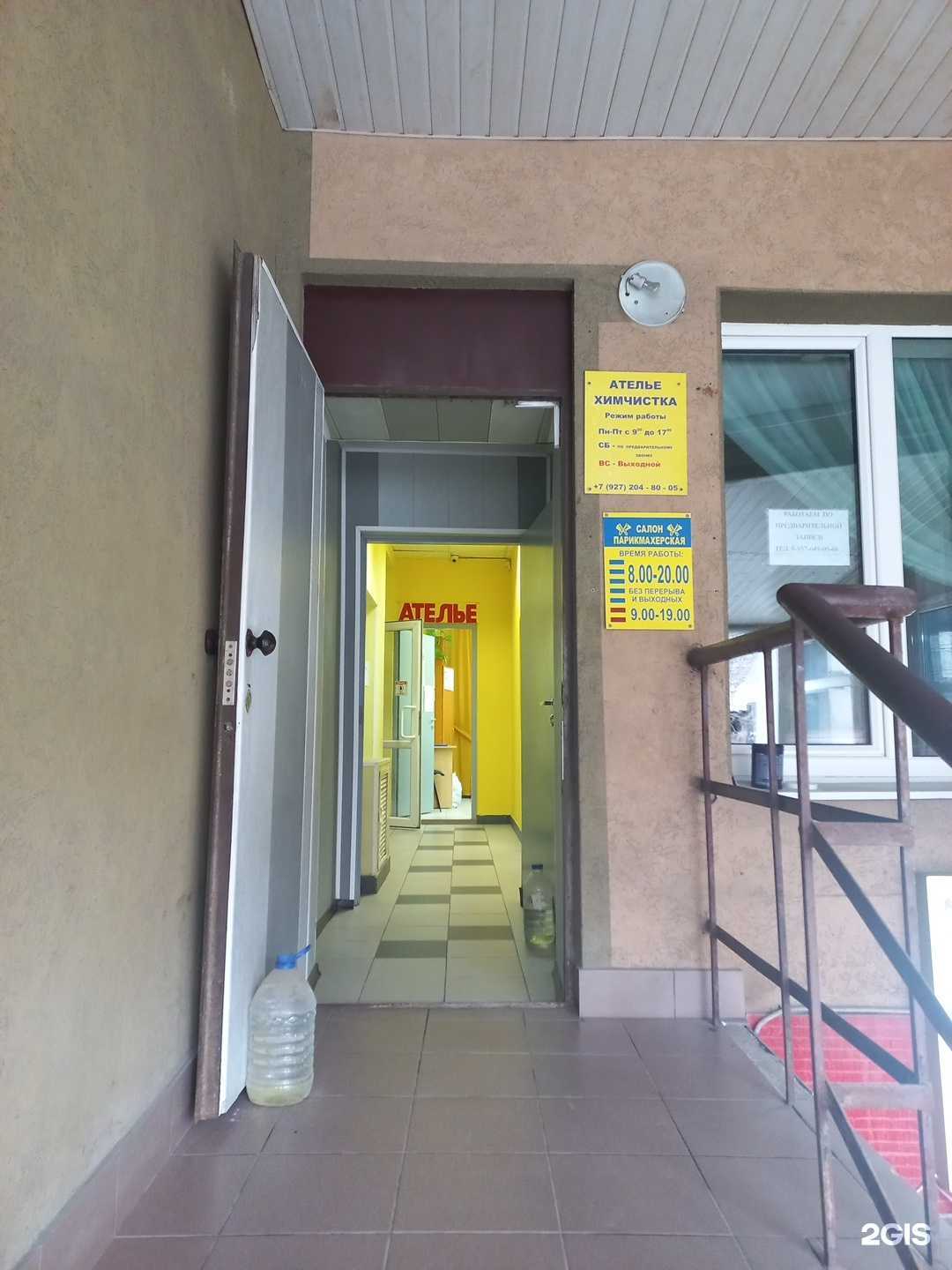 Отзывы на компанию Блеск в Самаре c фото