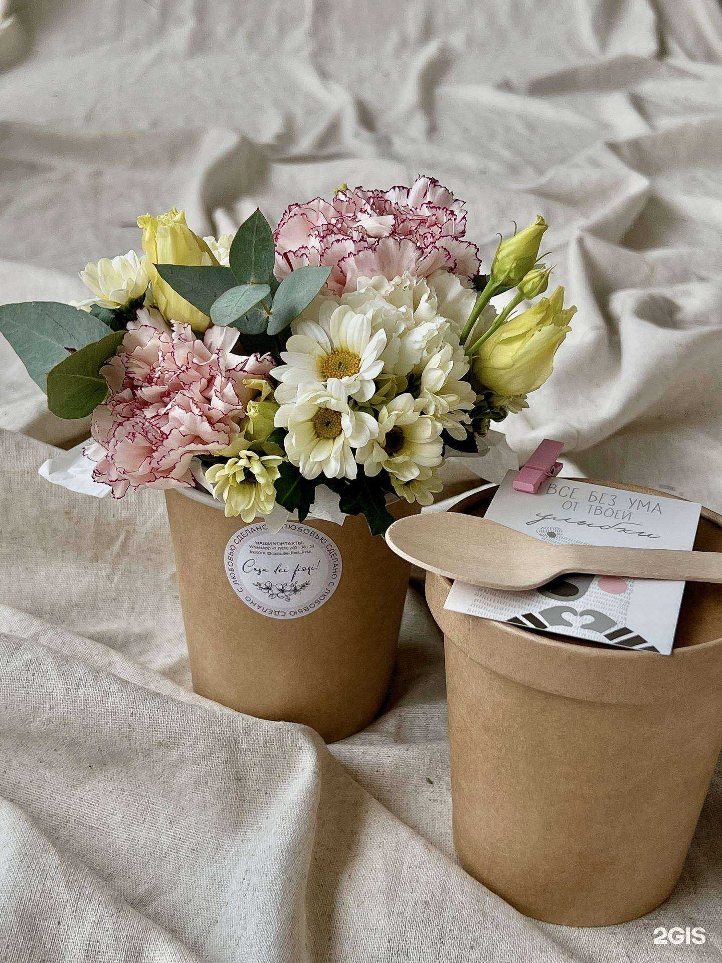 Отзывы на компанию Casa dei fiori в Красноярске c фото