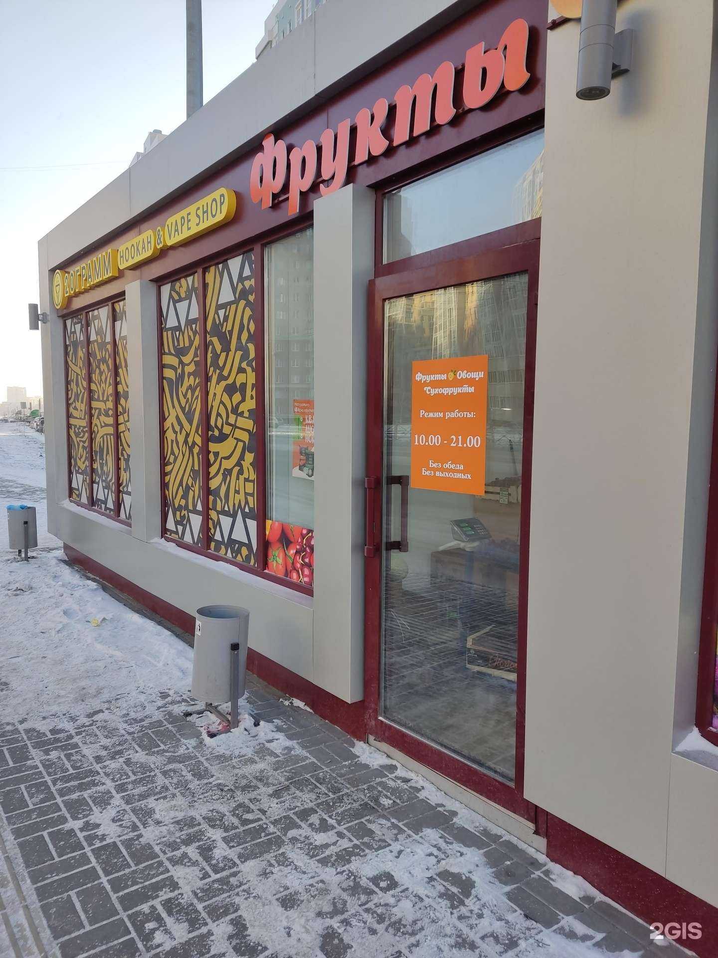 Отзывы на компанию Дымучий случай в г. Омск c фото