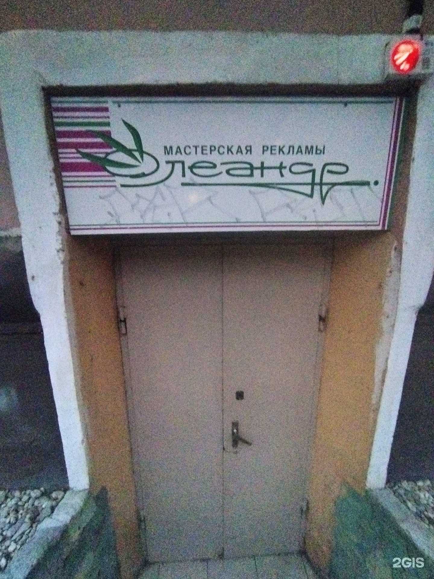 Отзывы на компанию Олеандр в Астрахани c фото