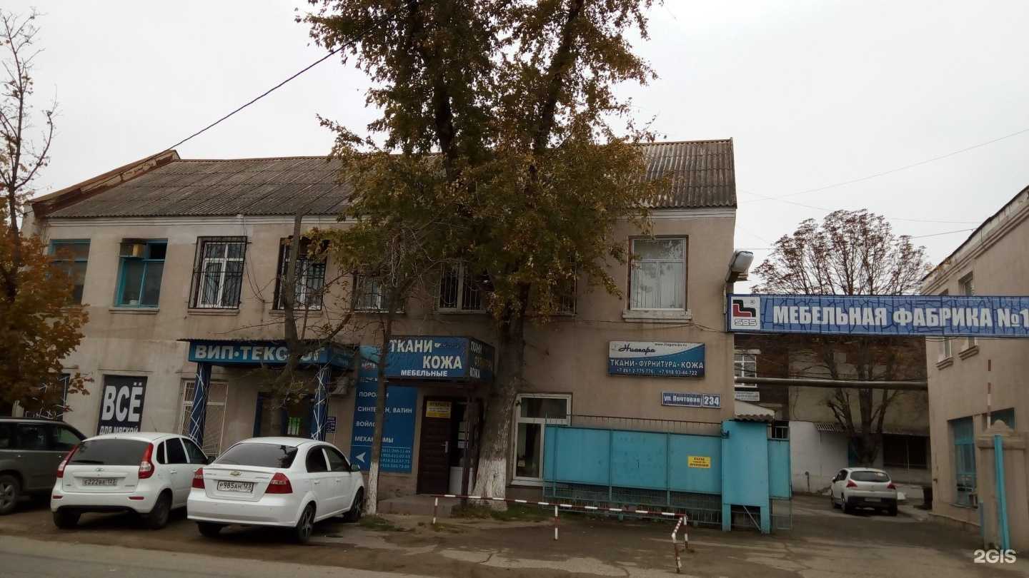 Отзывы на компанию Обедня в Краснодаре c фото - фотография 2 из 2