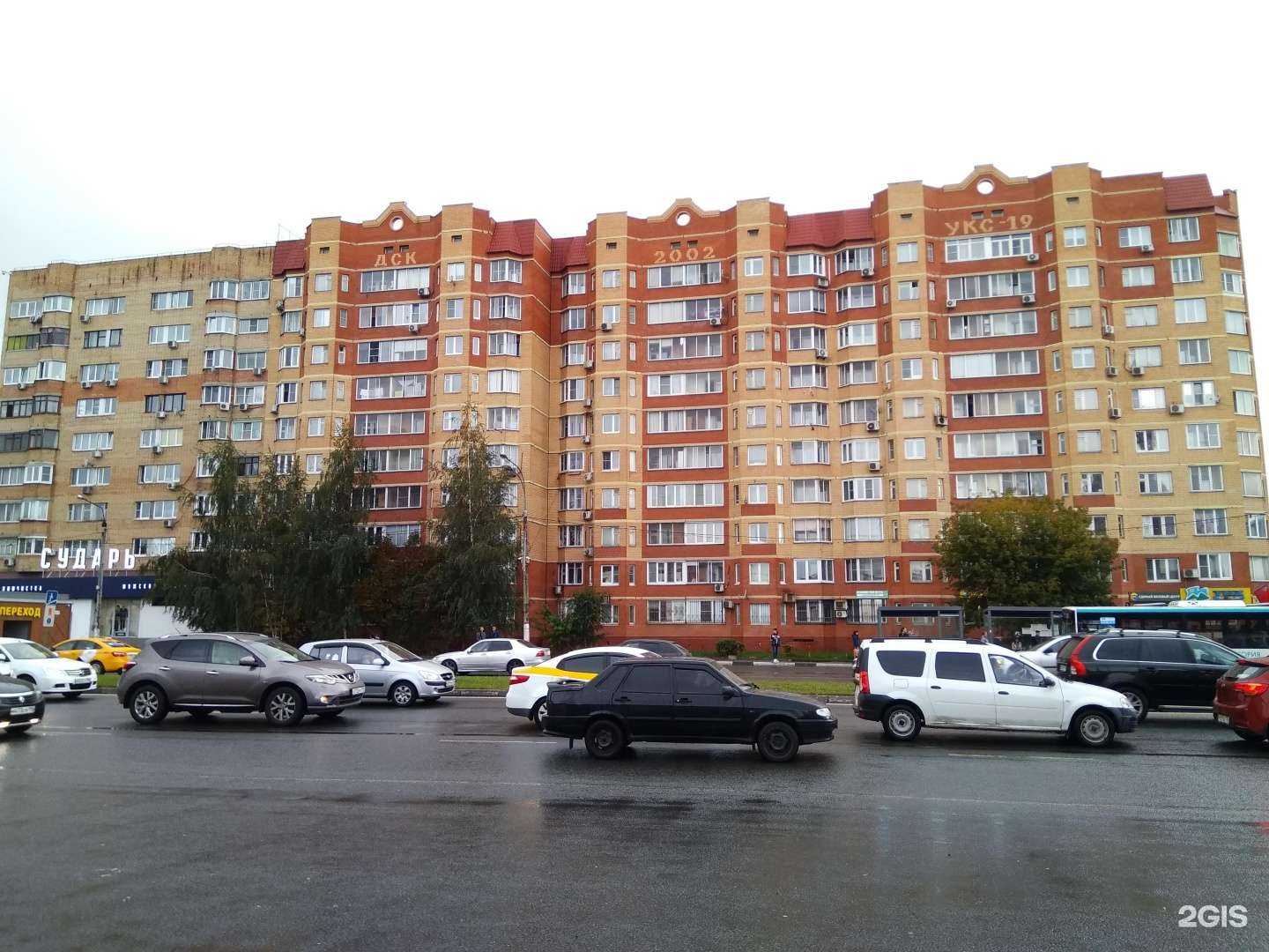 Отзывы на компанию Anex в Щёлкове c фото - фотография 2 из 2