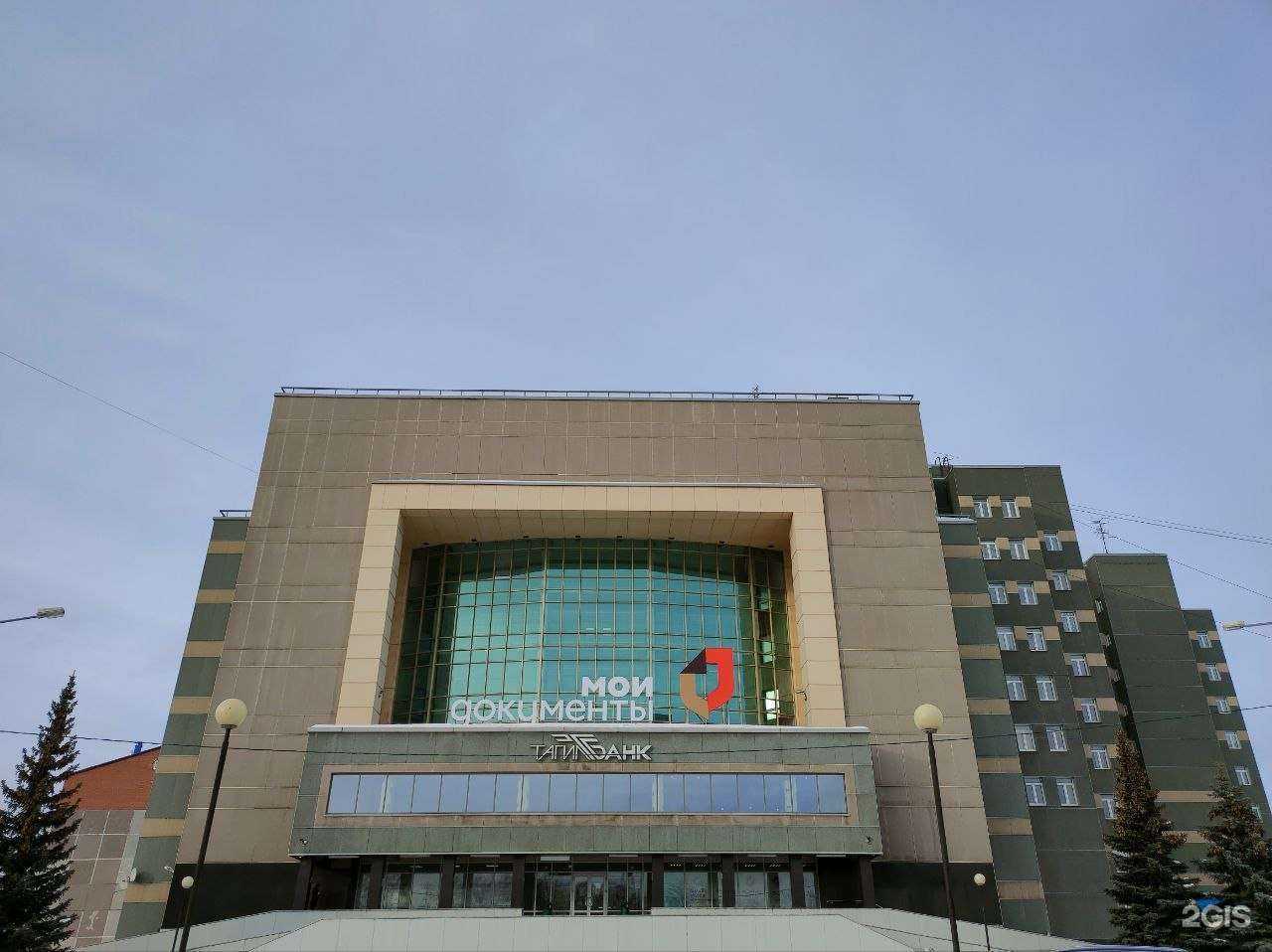 Отзывы на компанию Оферта в г. Нижний Тагил c фото