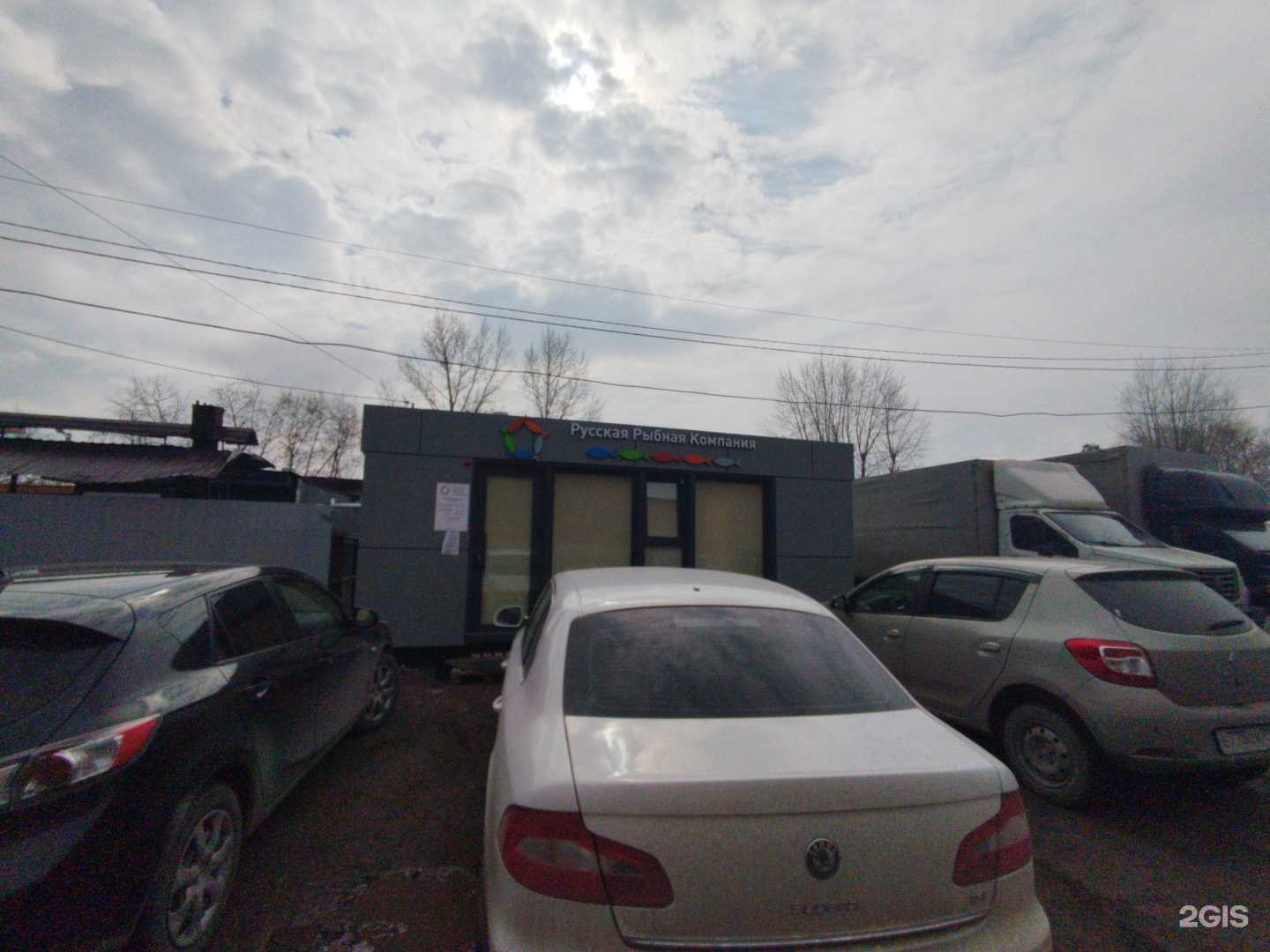 Отзывы на компанию Русская рыбная компания в г. Казань c фото