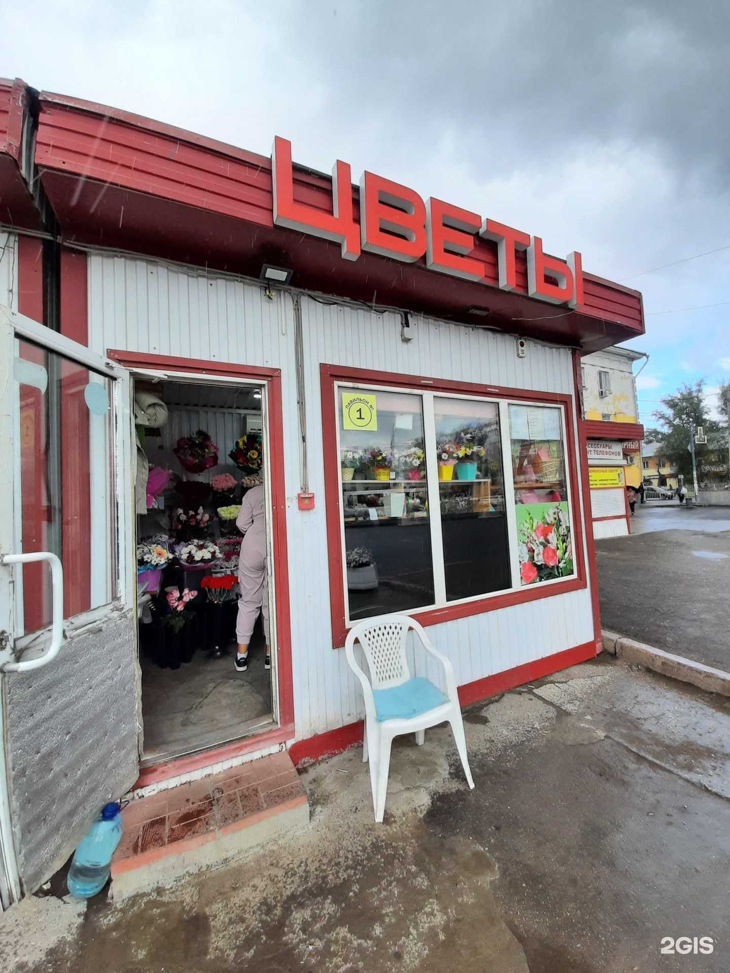 Отзывы на компанию Магазин цветов в г. Самара c фото