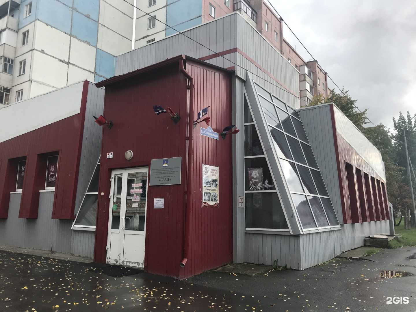 Отзывы на компанию Град в Тюмени c фото