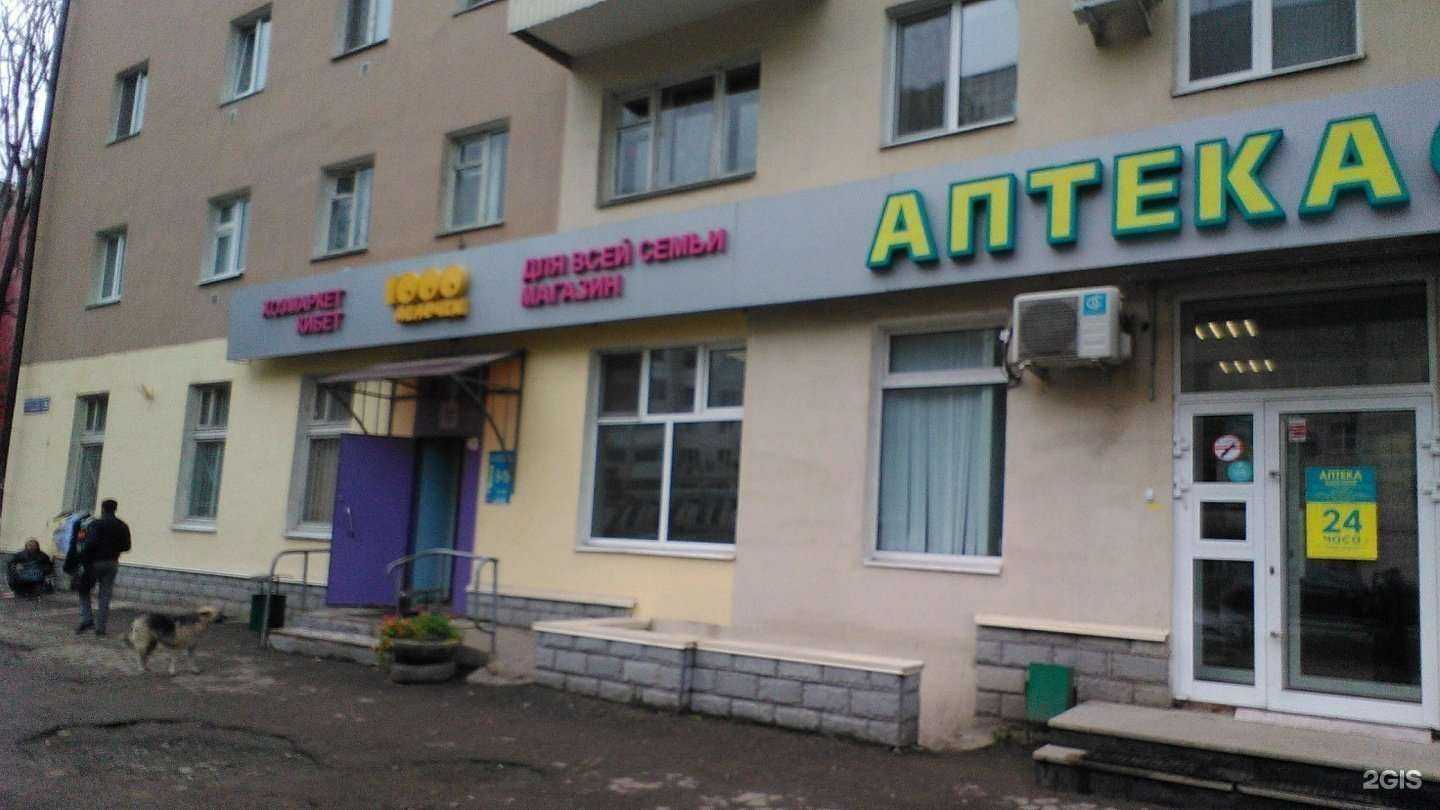 Отзывы на компанию 1000 мелочей в г. Казань c фото