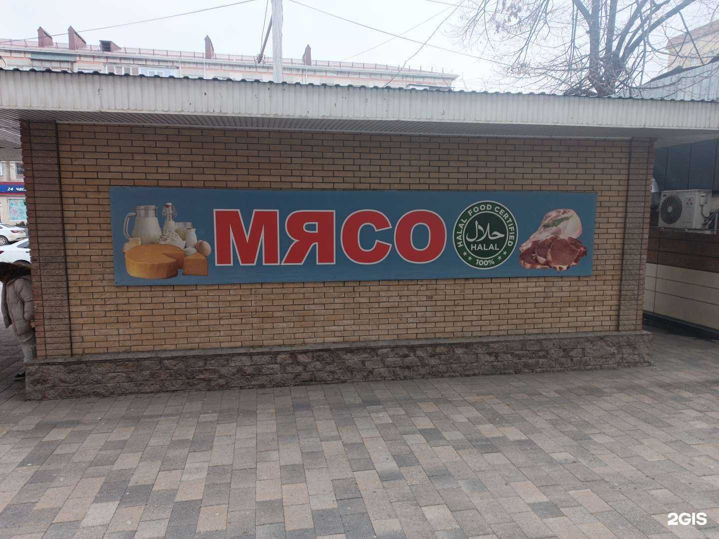 Отзывы на компанию Магазин домашних продуктов в Черкесске c фото - фотография 2 из 2