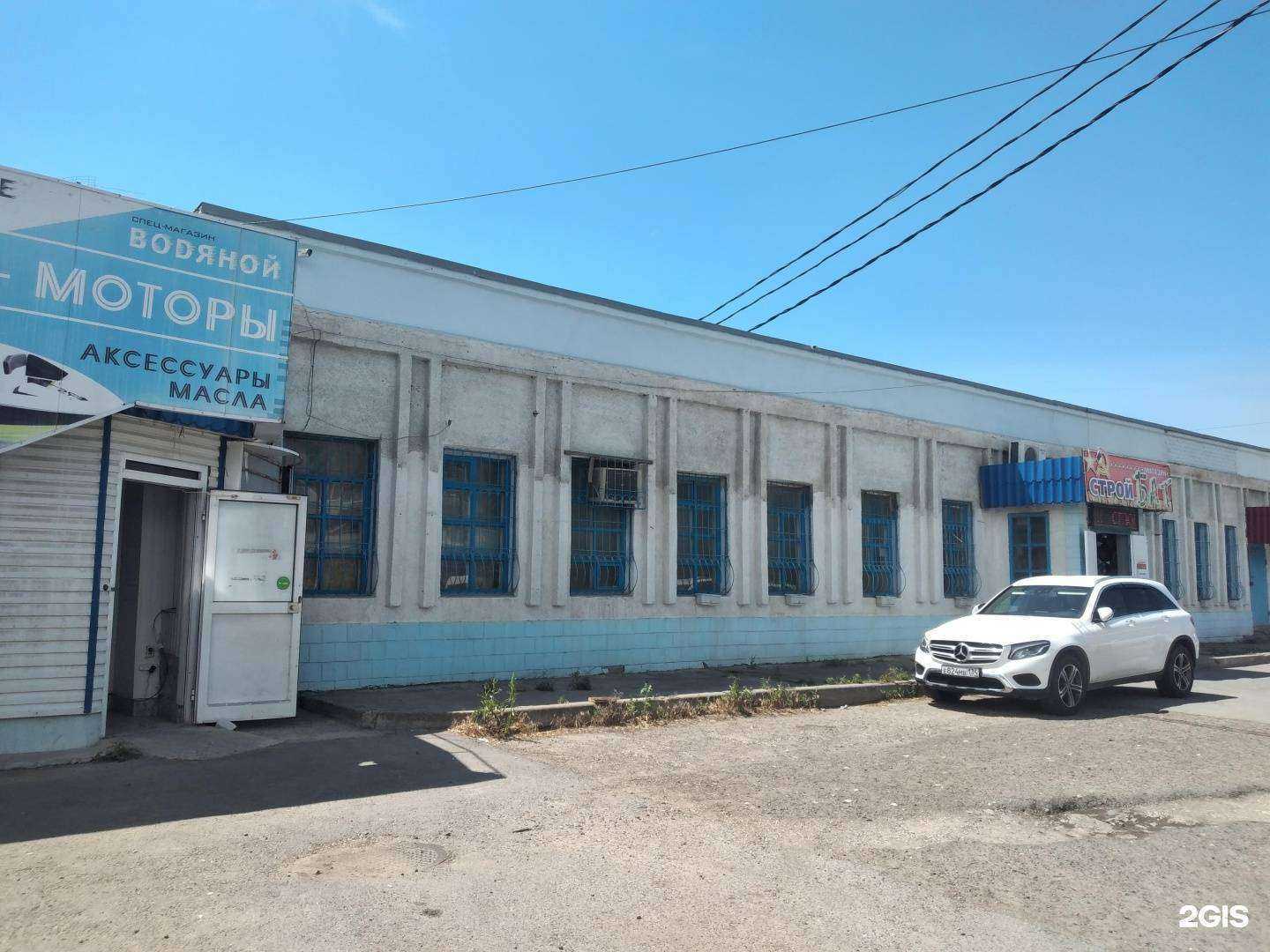 Отзывы на компанию Стройбат в Волжском c фото - фотография 2 из 2