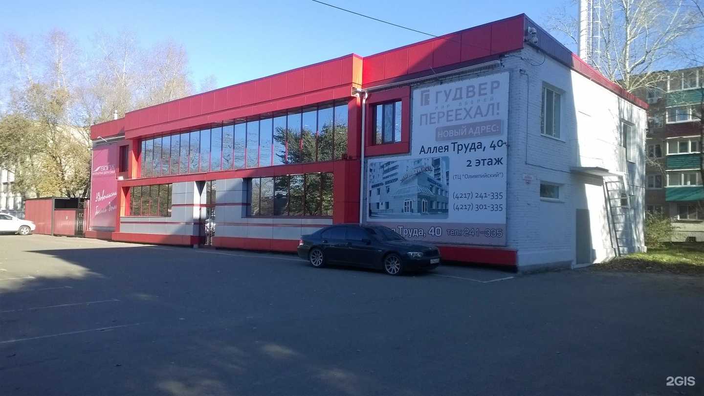 Отзывы на компанию МК Восток в Комсомольске-на-Амуре c фото - фотография 2 из 2