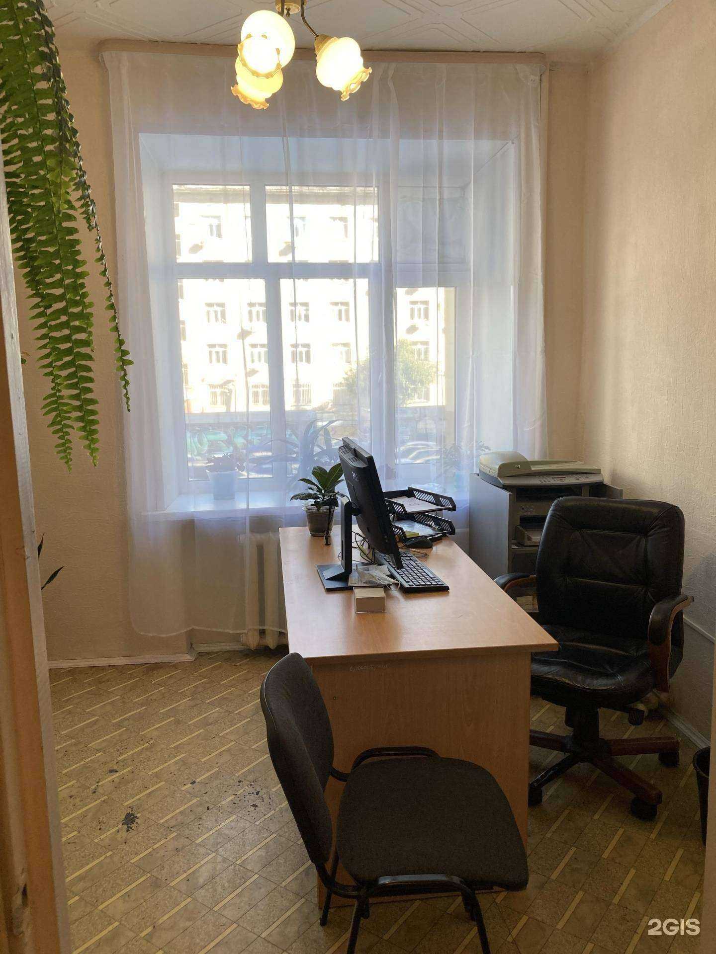 Отзывы на компанию Сервис-центр помощи мигрантам в Тюмени c фото