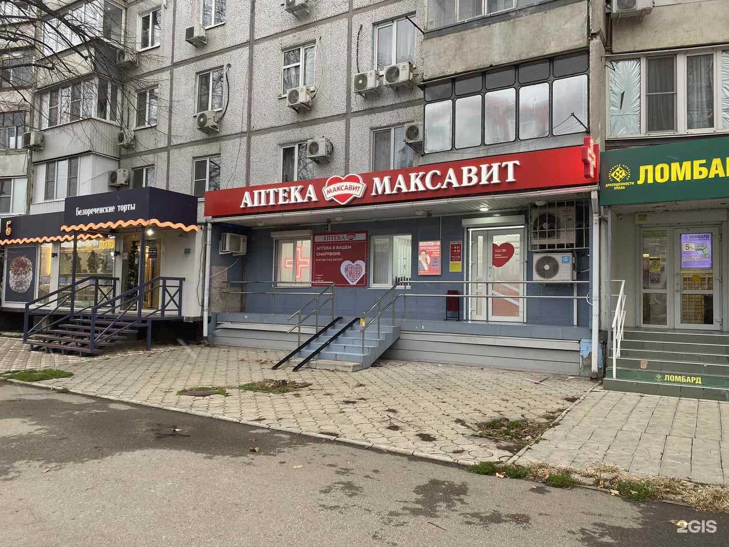 Отзывы на компанию Максавит в Краснодаре c фото