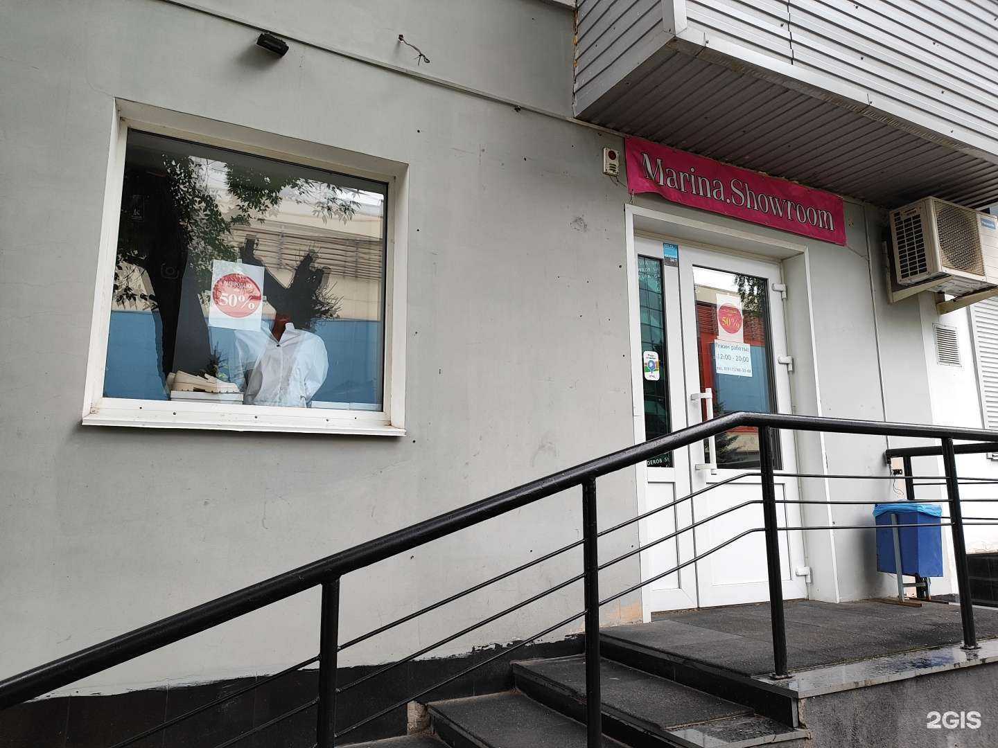 Отзывы на компанию Marina.Showroom в Уфе c фото