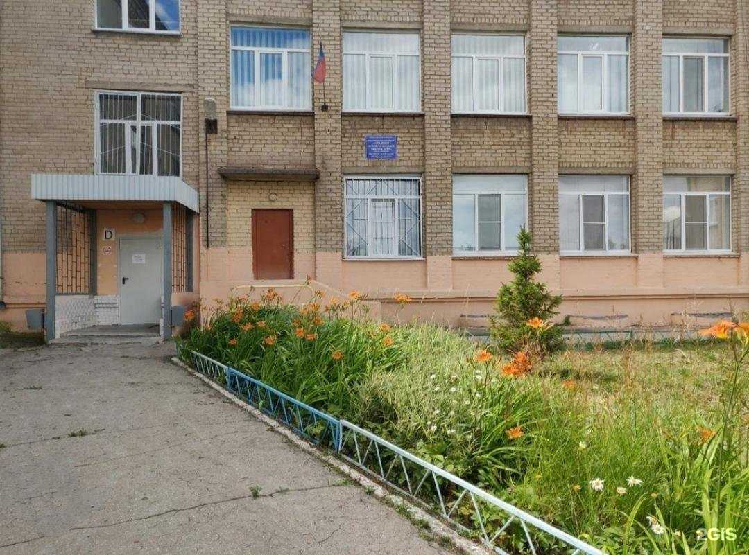 Отзывы на компанию Средняя школа №61 в Магнитогорске c фото