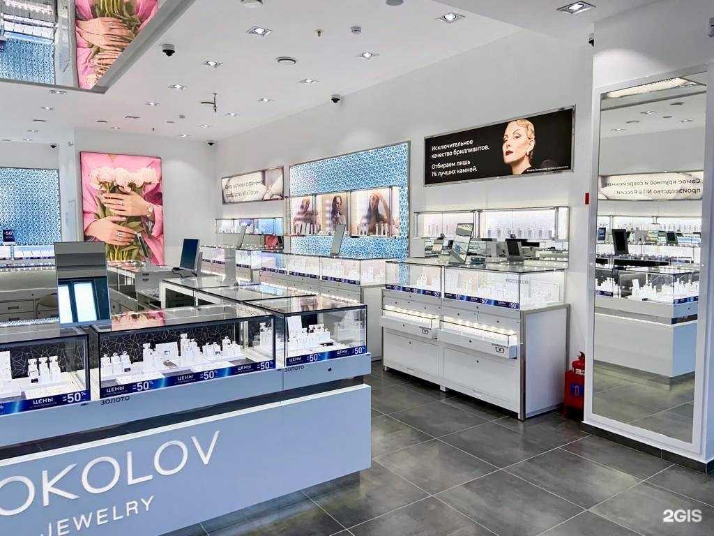 Отзывы на компанию Sokolov в г. Тверь c фото