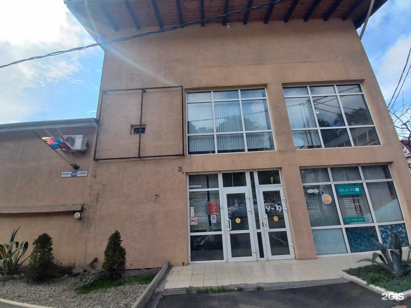 Отзывы на компанию Мегаполис в г. Сочи c фото