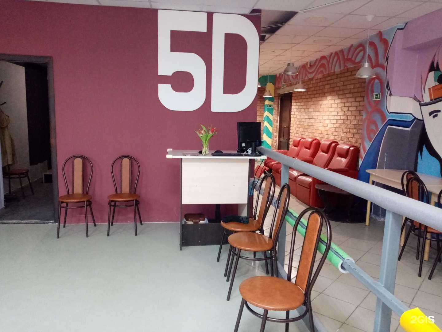 Отзывы на компанию Мадагаскар в г. Краснокамск c фото