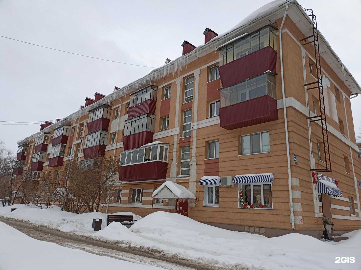 Отзывы на компанию Лябукет в Альметьевске c фото - фотография 2 из 2