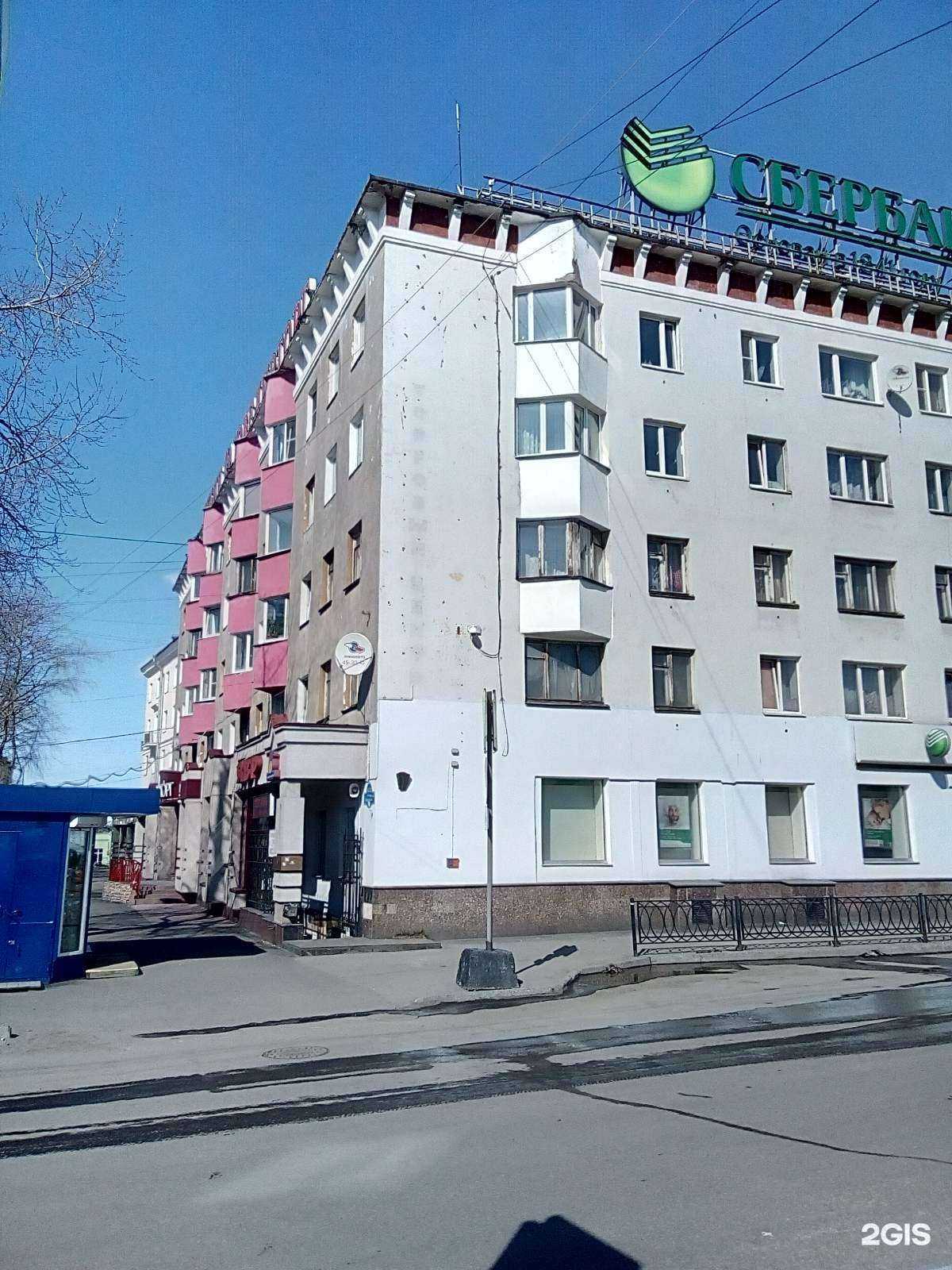 Отзывы на компанию Чайная лавка в Мурманске c фото