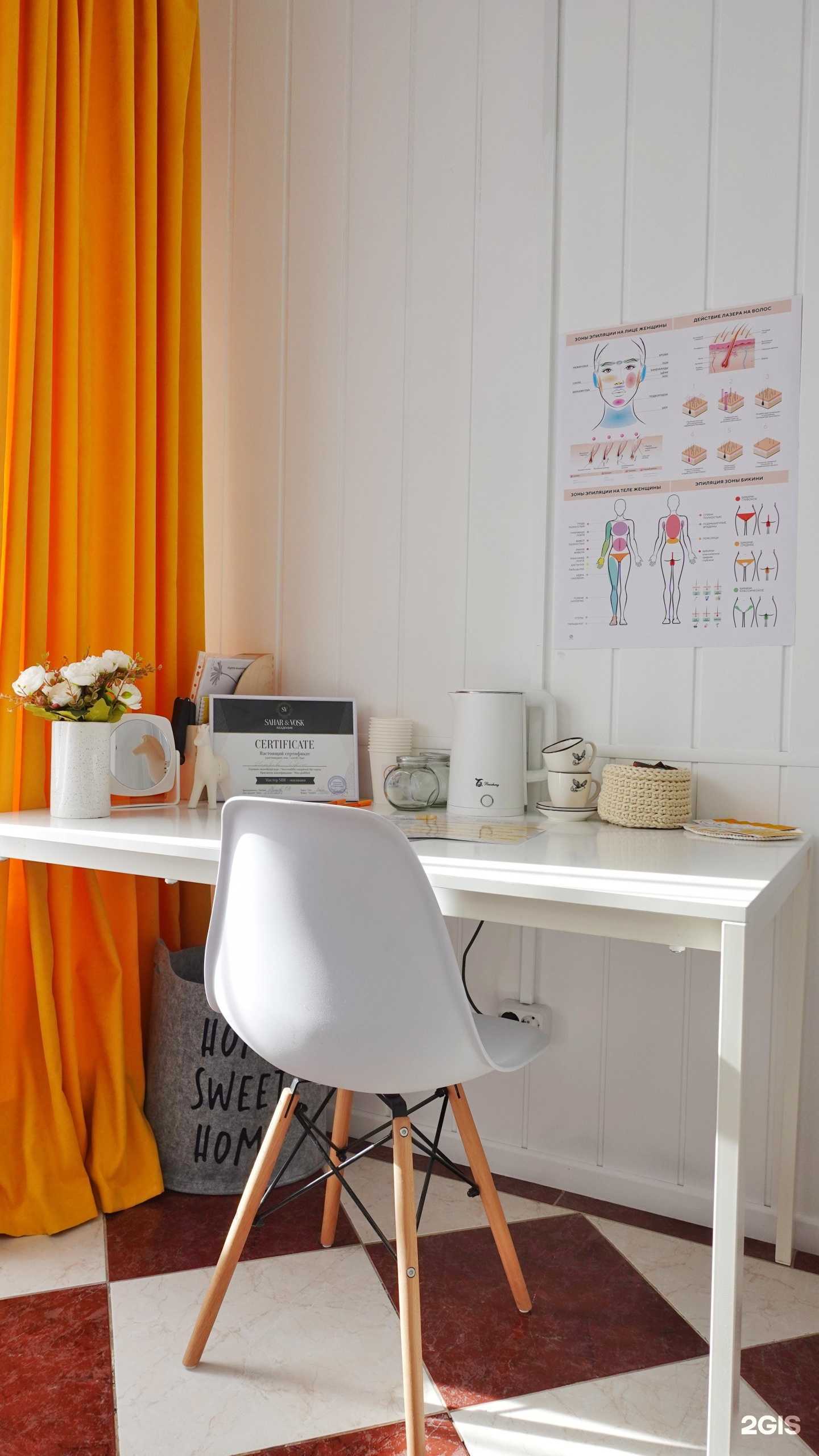 Отзывы на компанию Луч Лета в Туймазах c фото