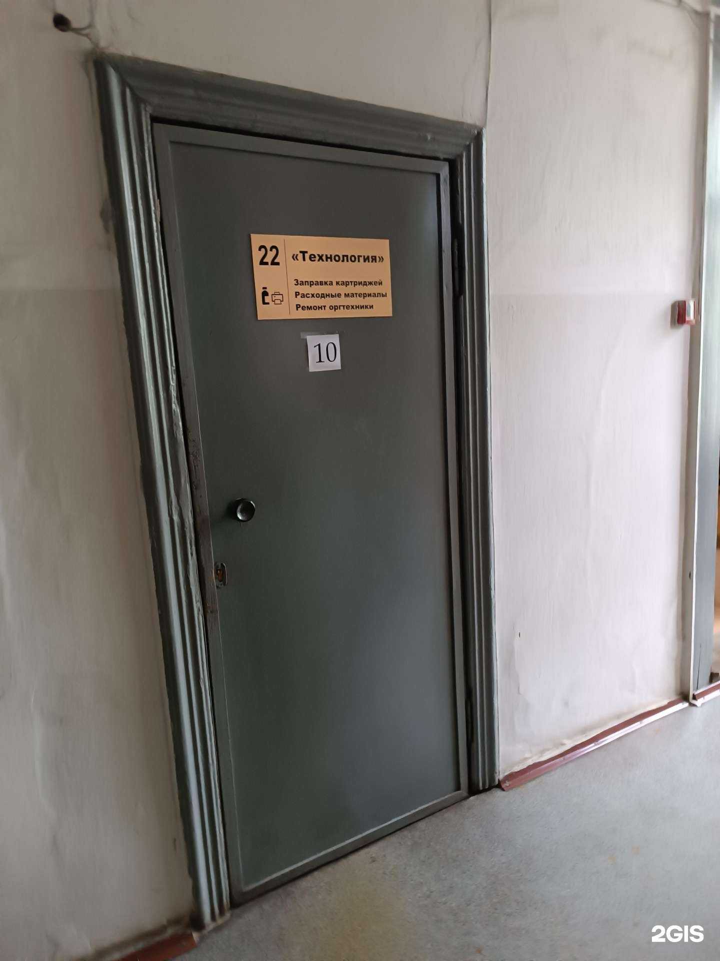 Отзывы на компанию Технология в Нижнем Новгороде c фото