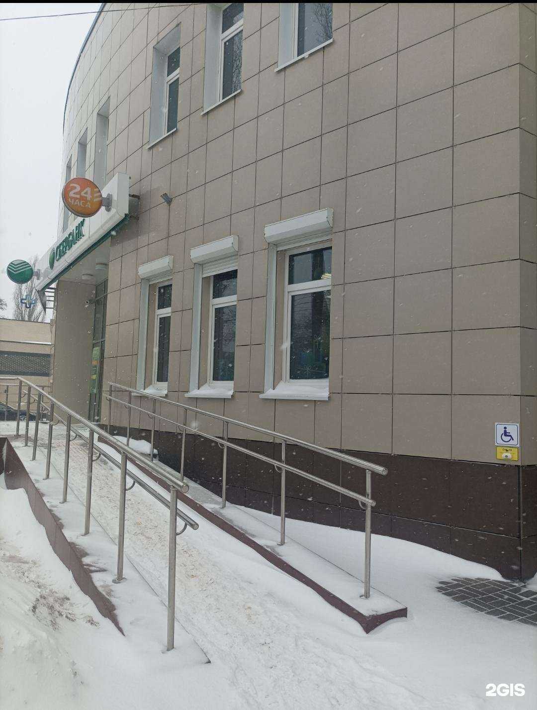 Отзывы на компанию СберСтрахование в Воронеже c фото