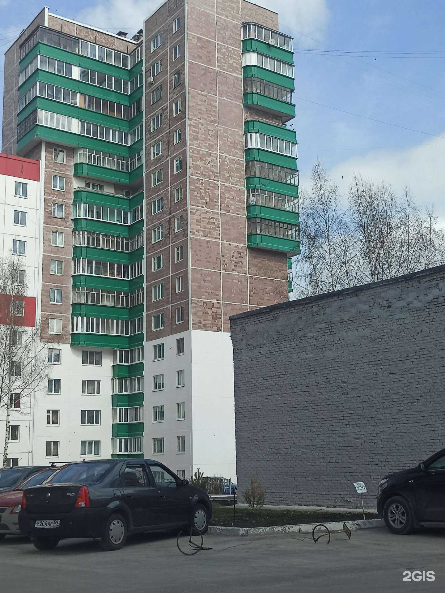 Отзывы на компанию Живая вода в Перми c фото - фотография 2 из 2