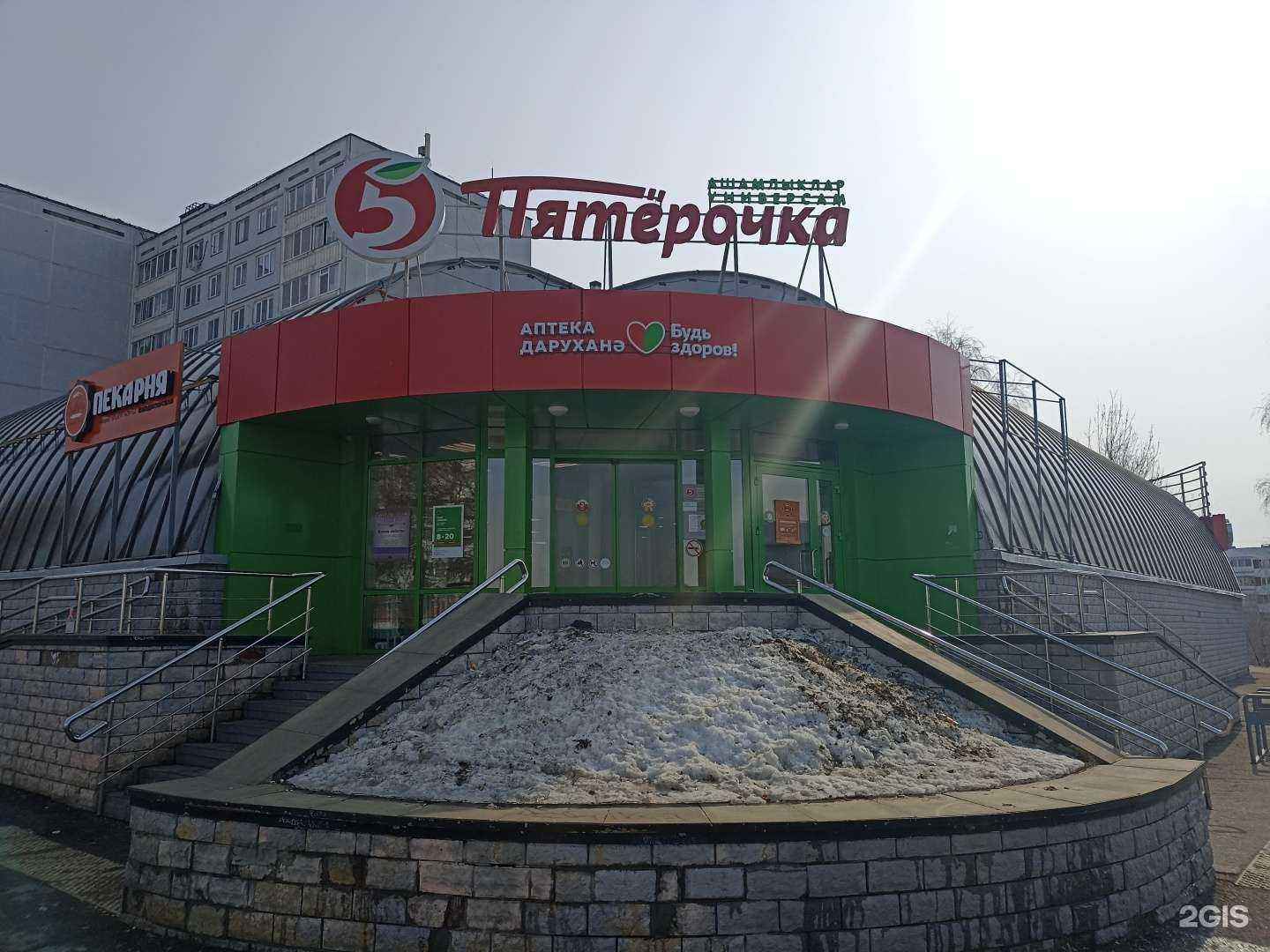 Отзывы на компанию Здрaвсити в Набережных Челнах c фото - фотография 2 из 2