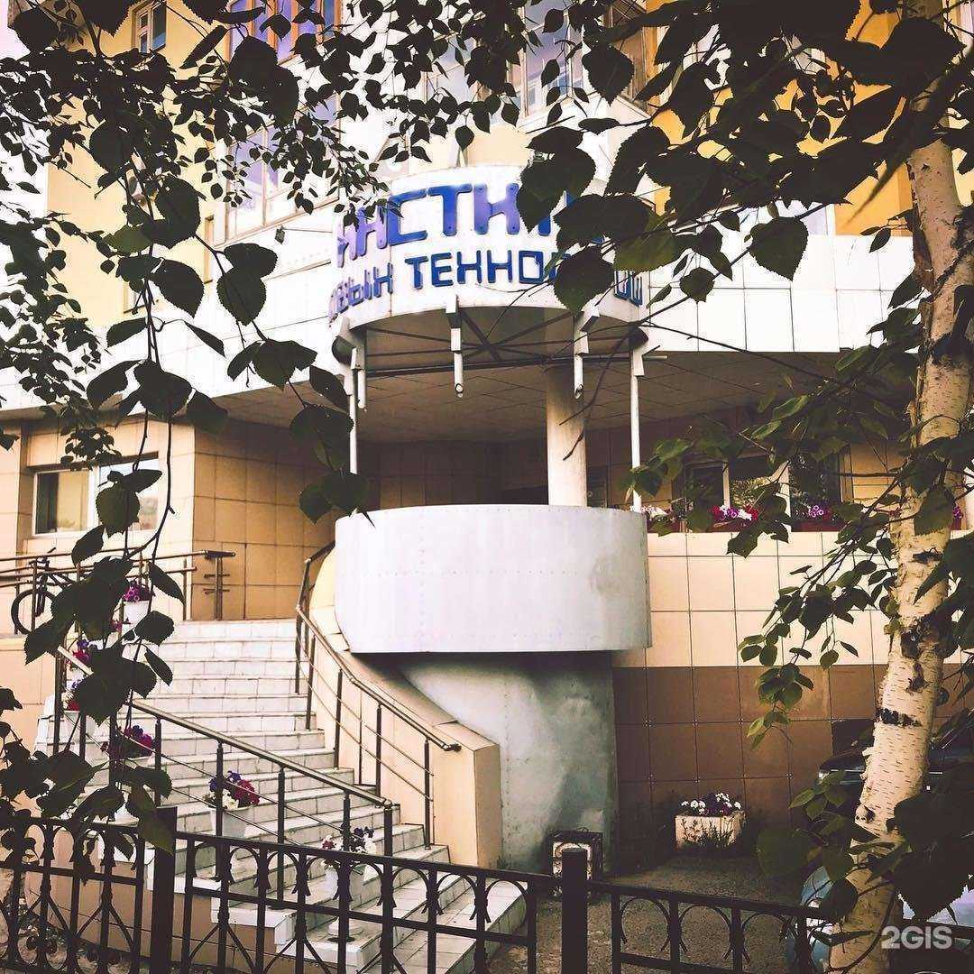 Отзывы на компанию Институт новых технологий Республики Саха (Якутия) в г. Якутск c фото