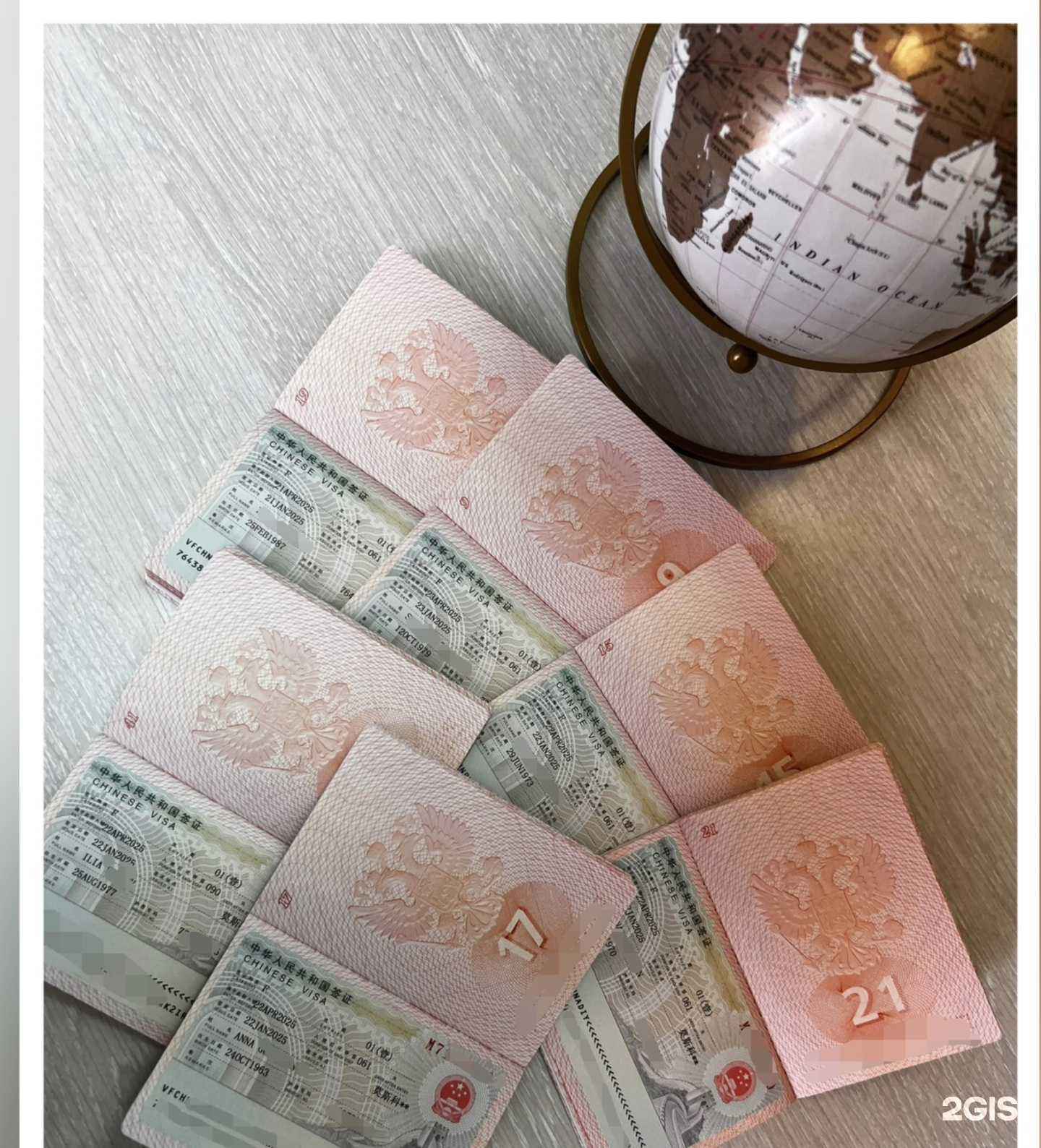 Отзывы на компанию Китайский визовый центр в г. Новосибирск c фото